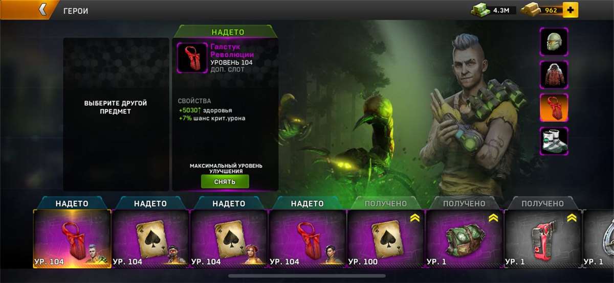 Скриншоты к игре Left To Surivive продажа аккаунта к игре Left To Surivive
